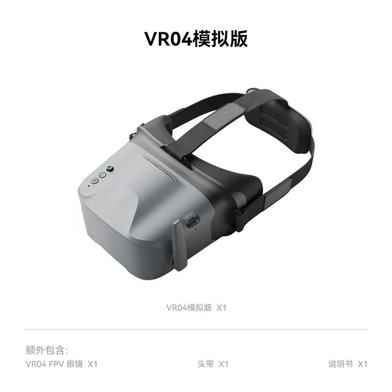 Drone Racing Goggles - VR04 FPVビデオゴーグル、5.8GHzアナログビデオ伝送レーシングゴーグル、FPVフリースタイルクロッシングドローン用
